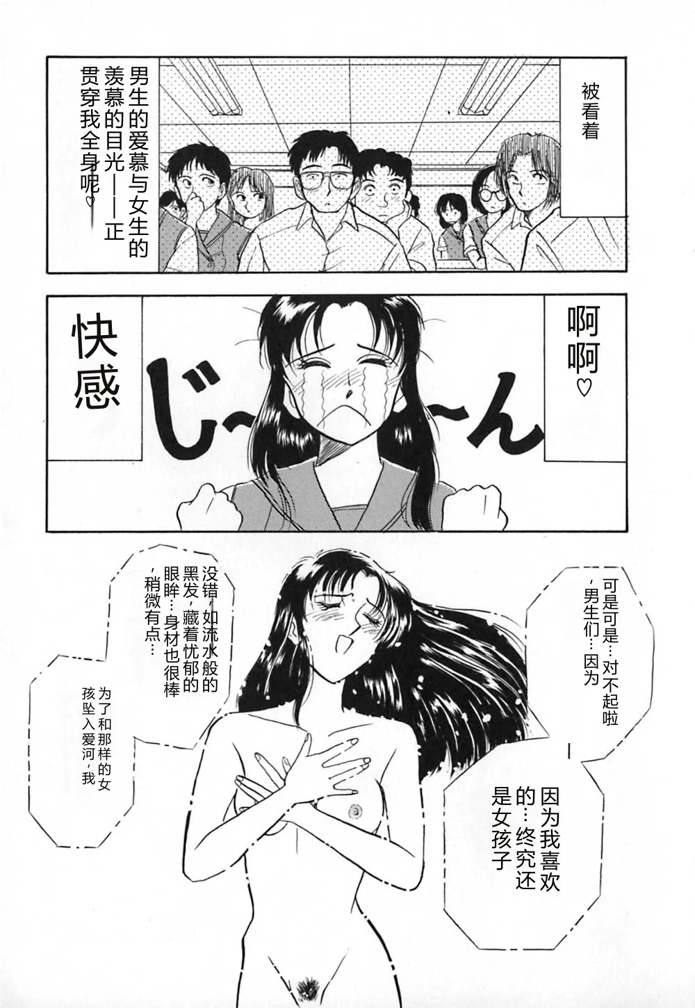 第 1 章, страница 156