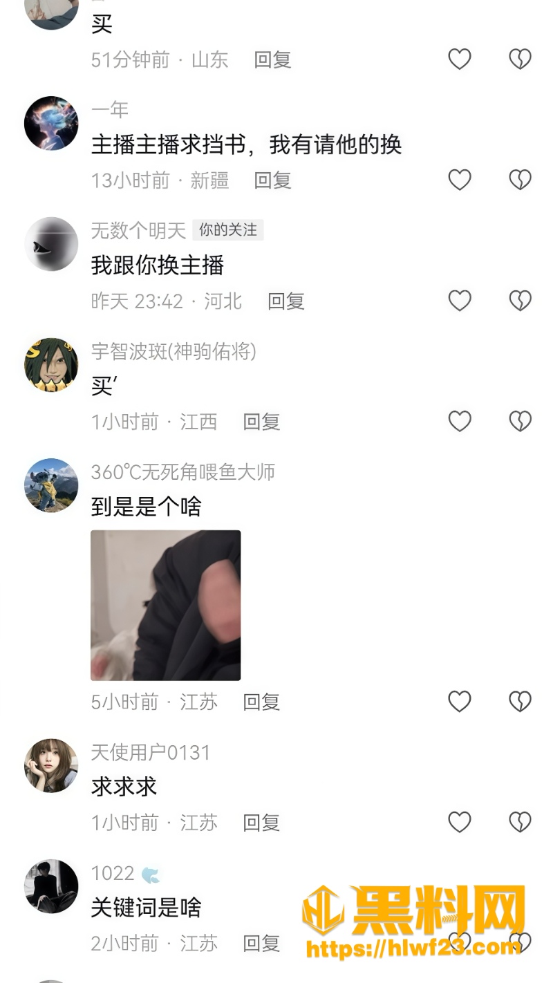 教室挡书8