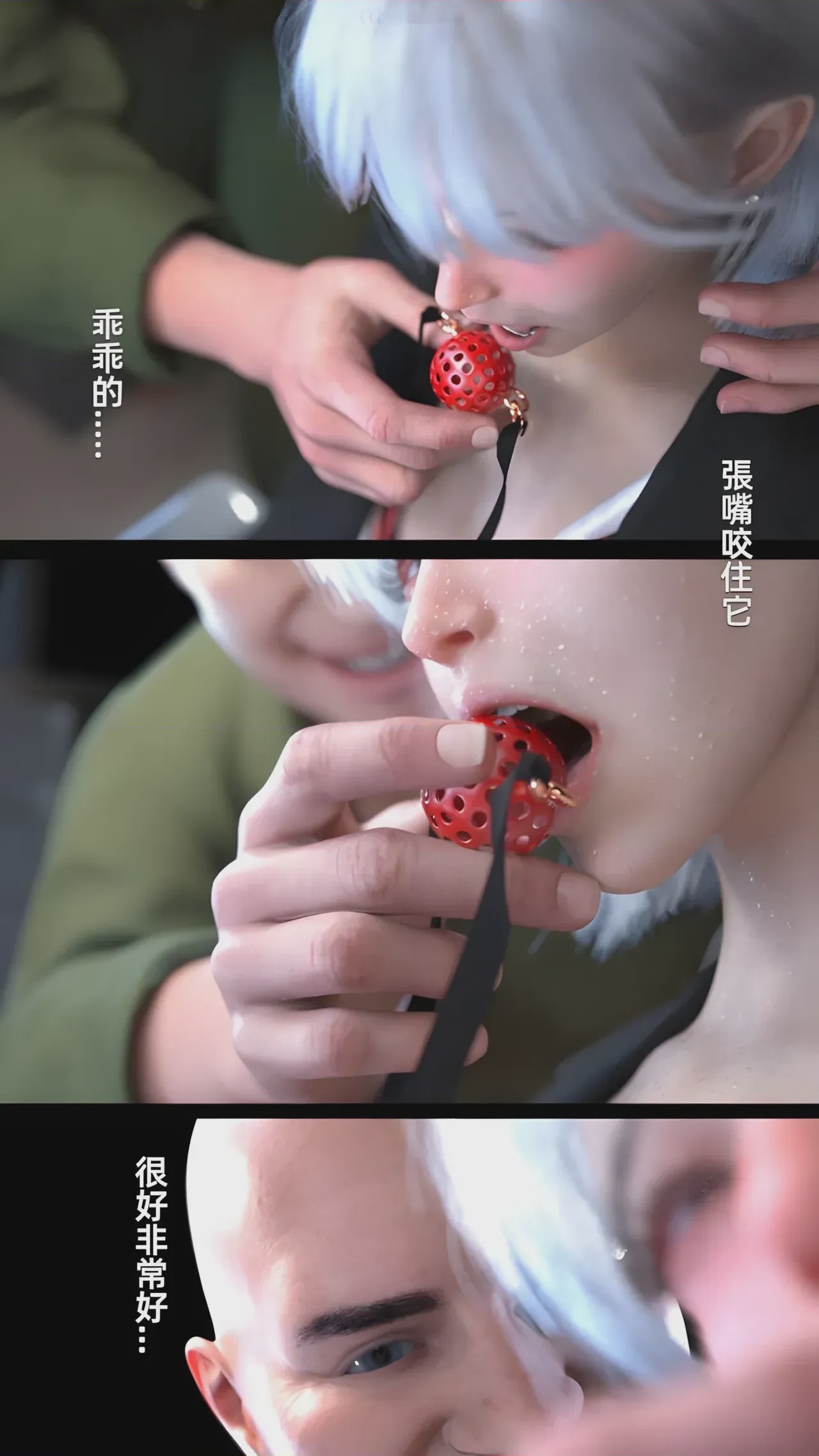 第1话、61 ページ