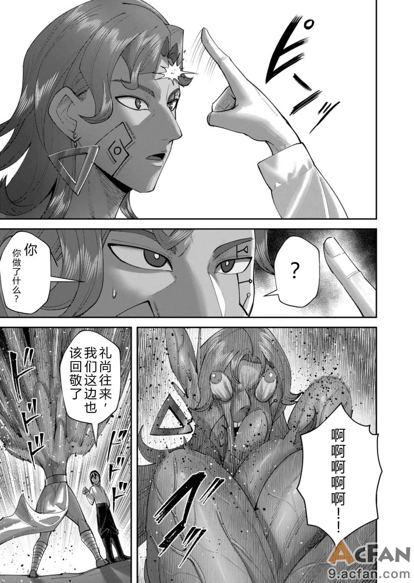 第1章, page 186