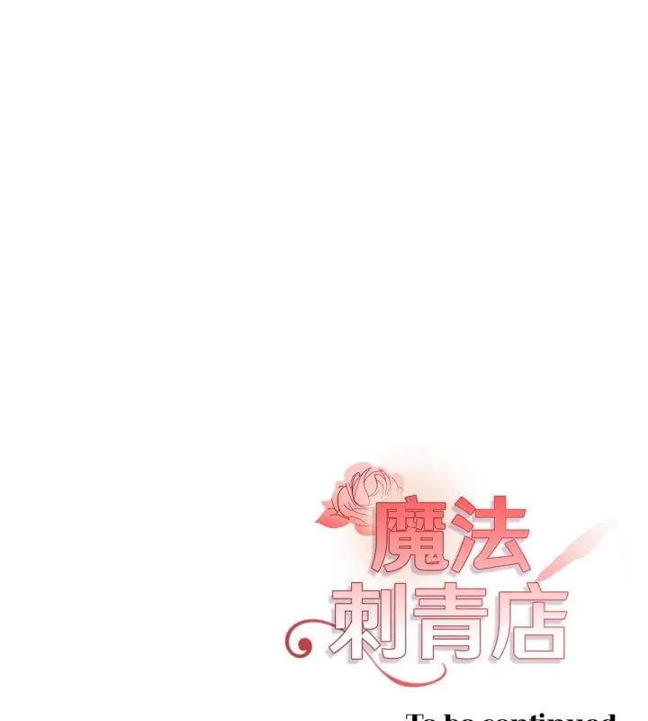 第1話, หน้า 234