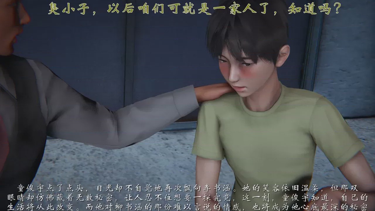 第 1 章，第 71 頁