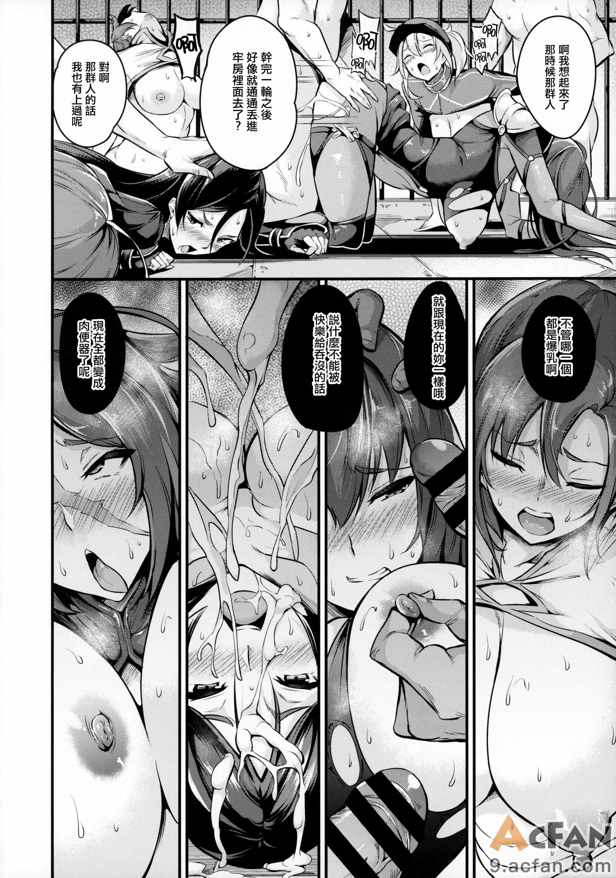 第1章, pahina 112