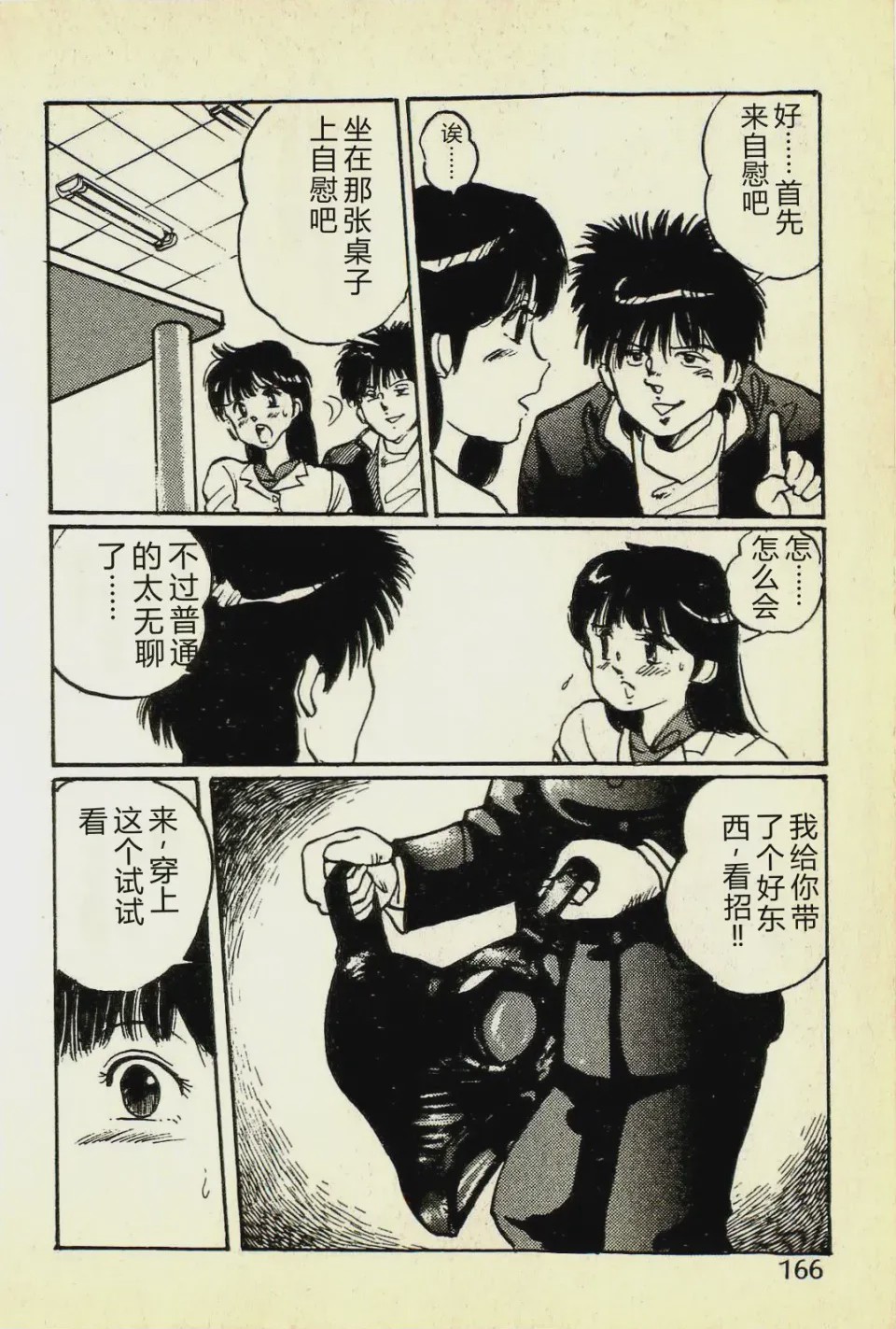第 1 章，第 169 页