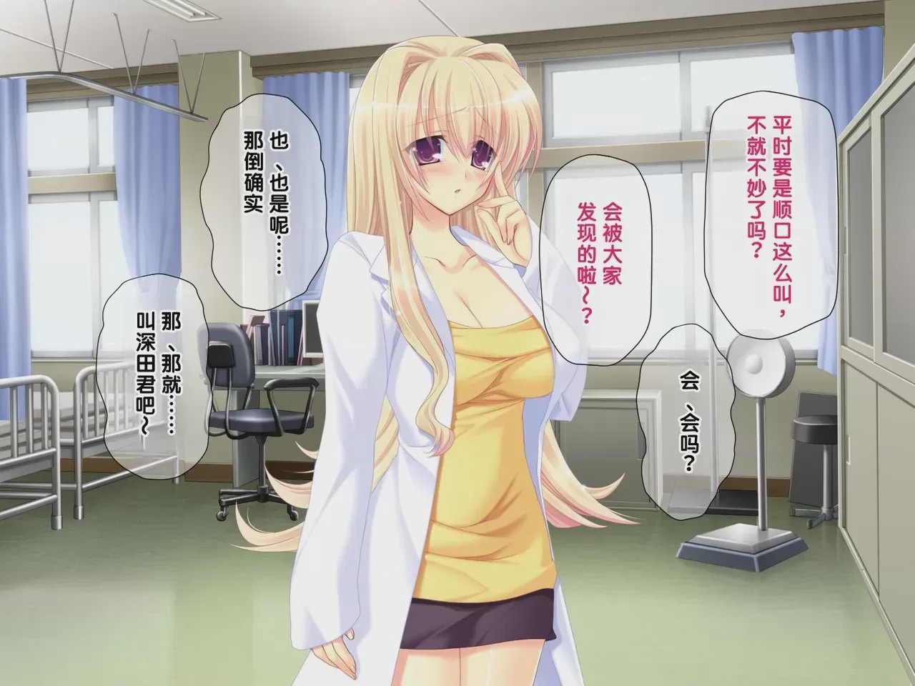 第 1 章, pahina 224