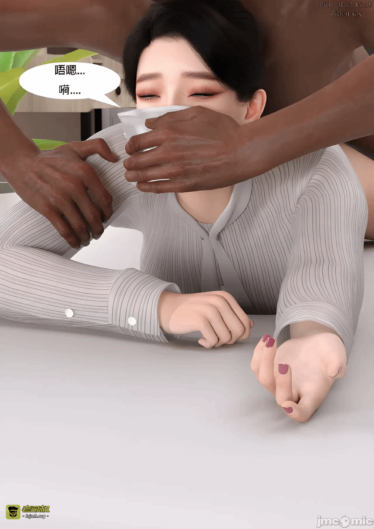 第一话, page 145