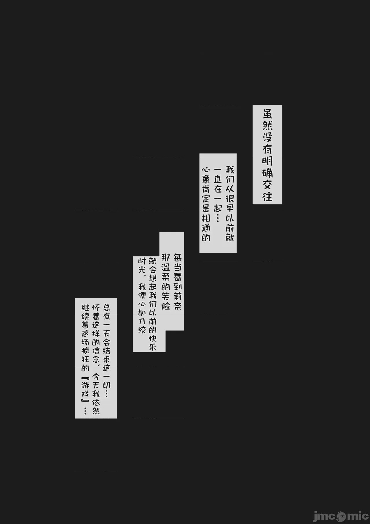 第1话, pahina 9