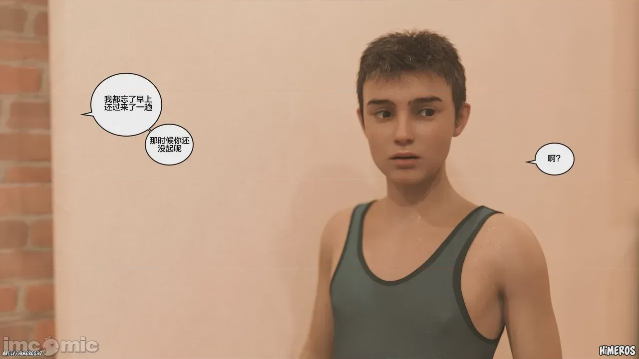 第1话, страница 160