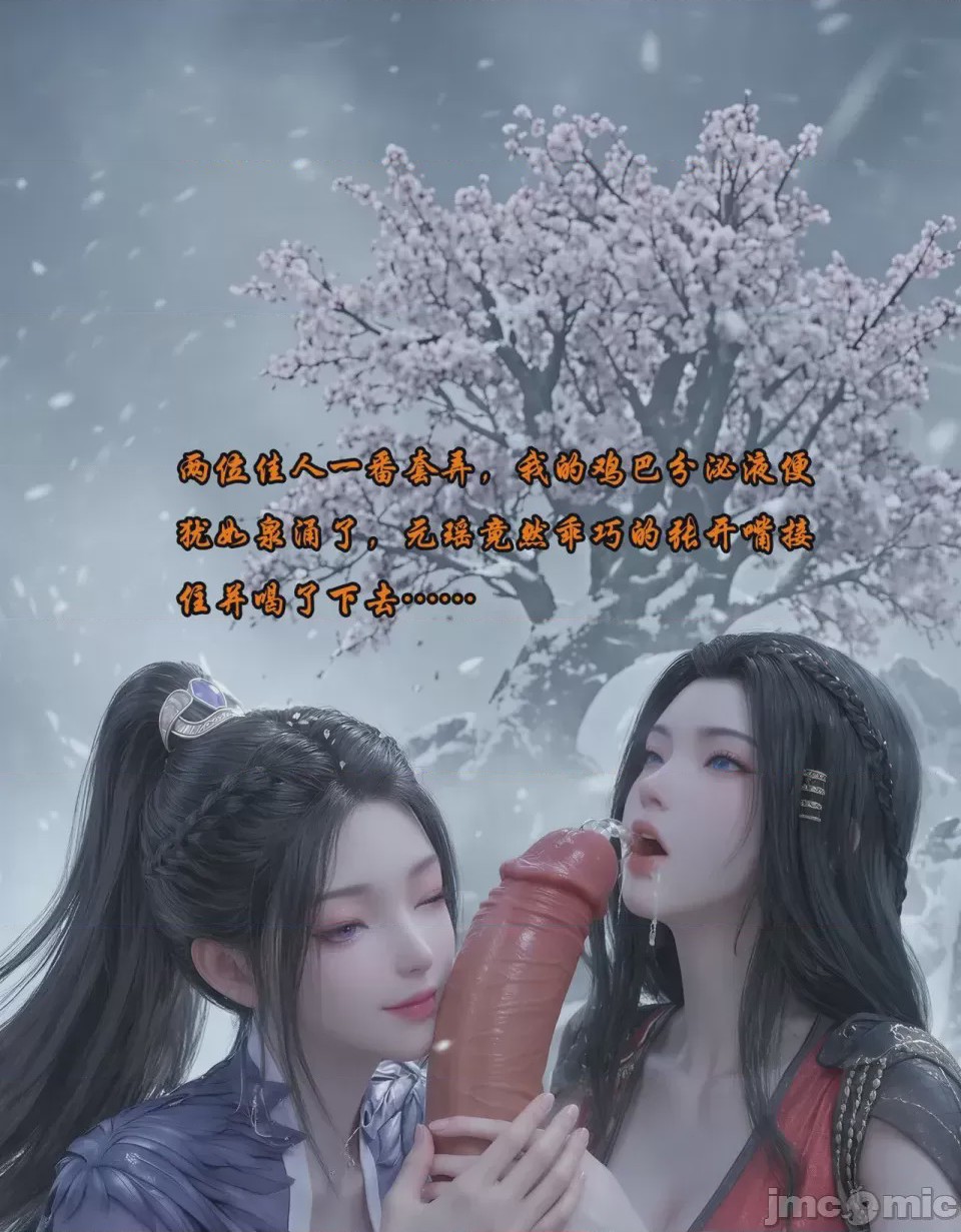 第1话，第 32 頁