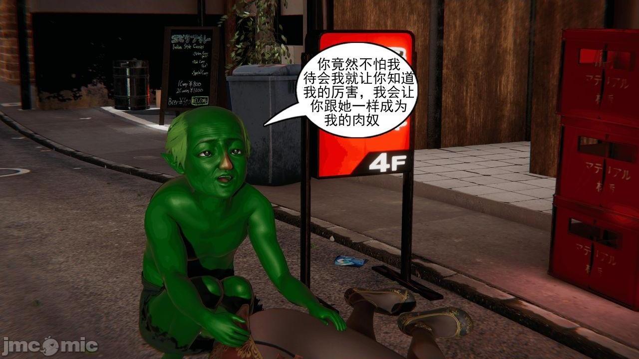 [magic P酱] 魔法少女：降魔乱世 Episode.１-２, trang 53