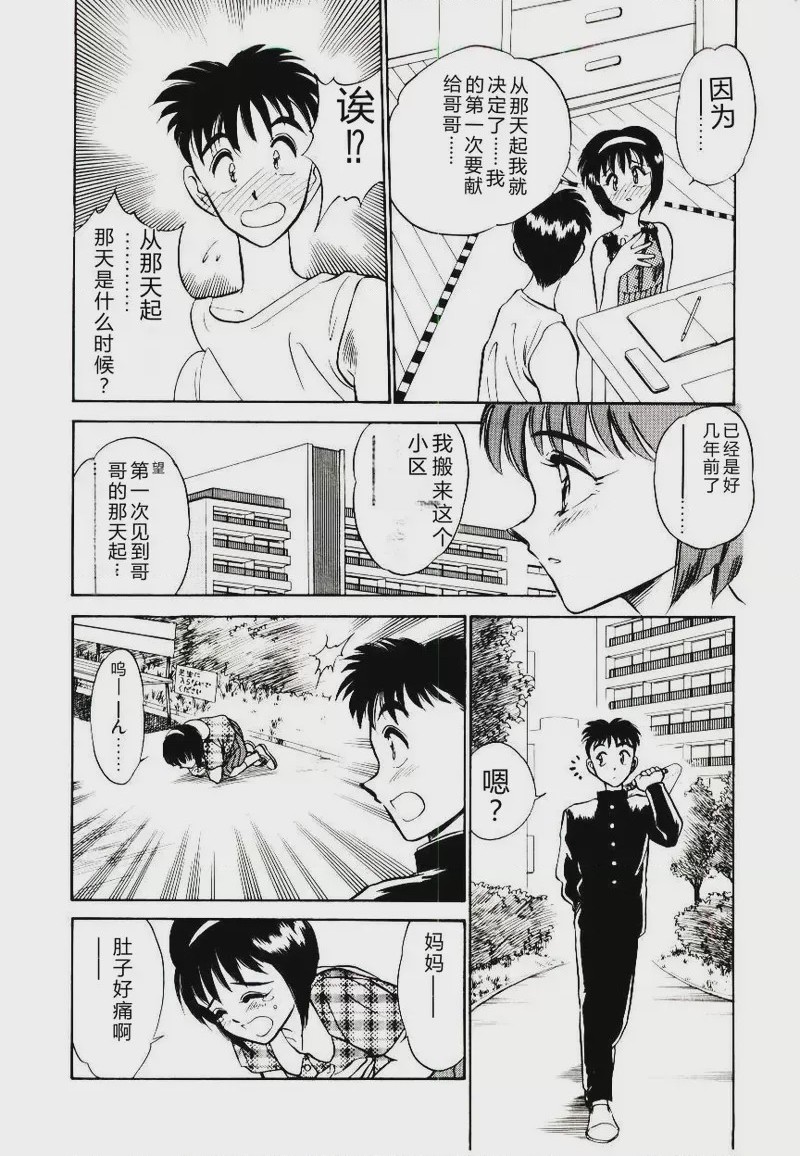 第 1 章, trang 16