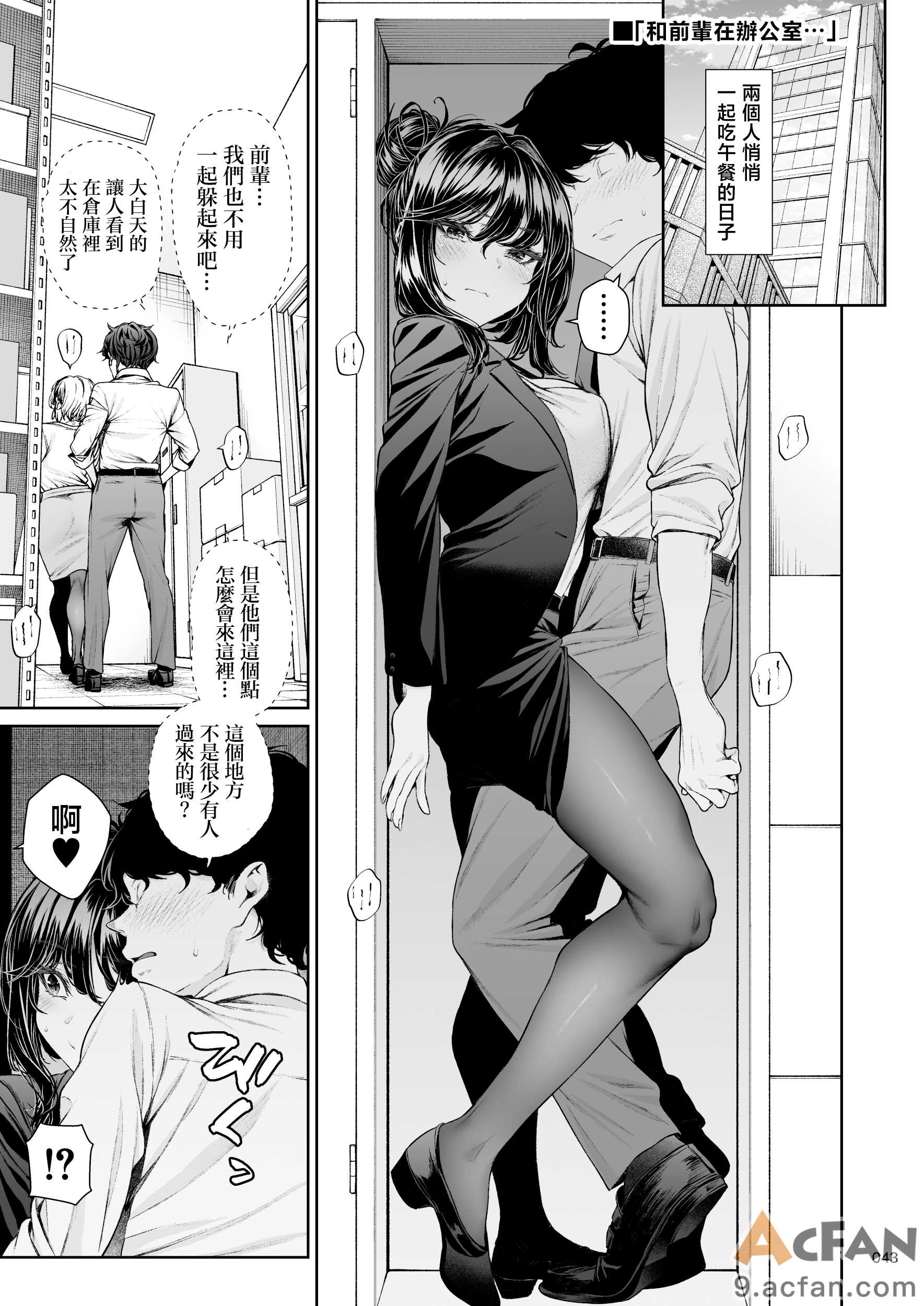 第1章、42 ページ