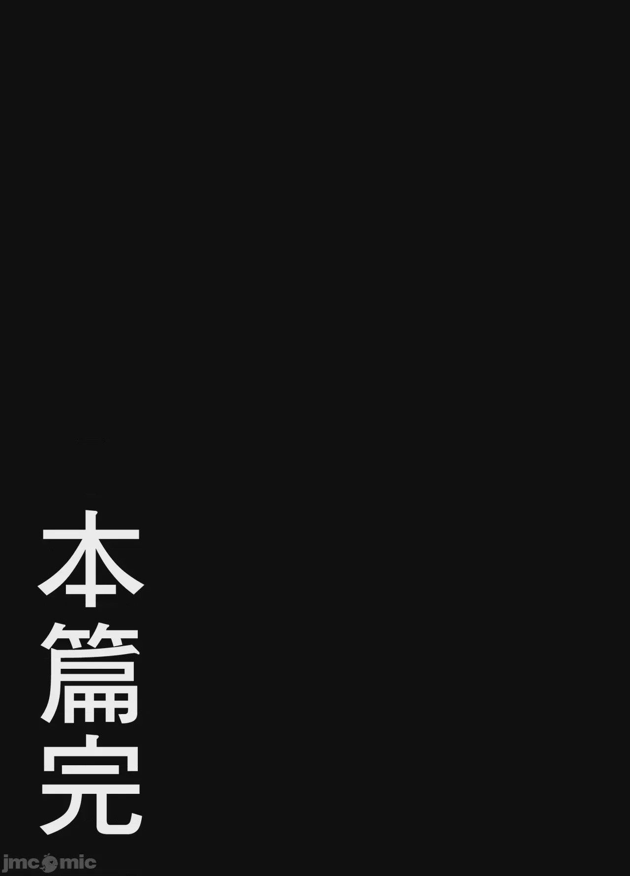 第1话, страница 64