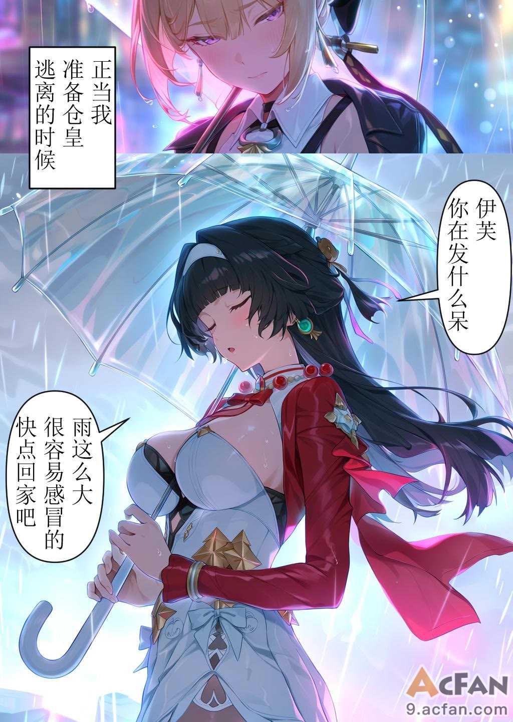 第1章、21 ページ
