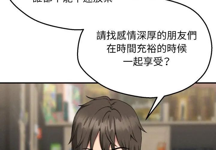 第1話，第 245 页