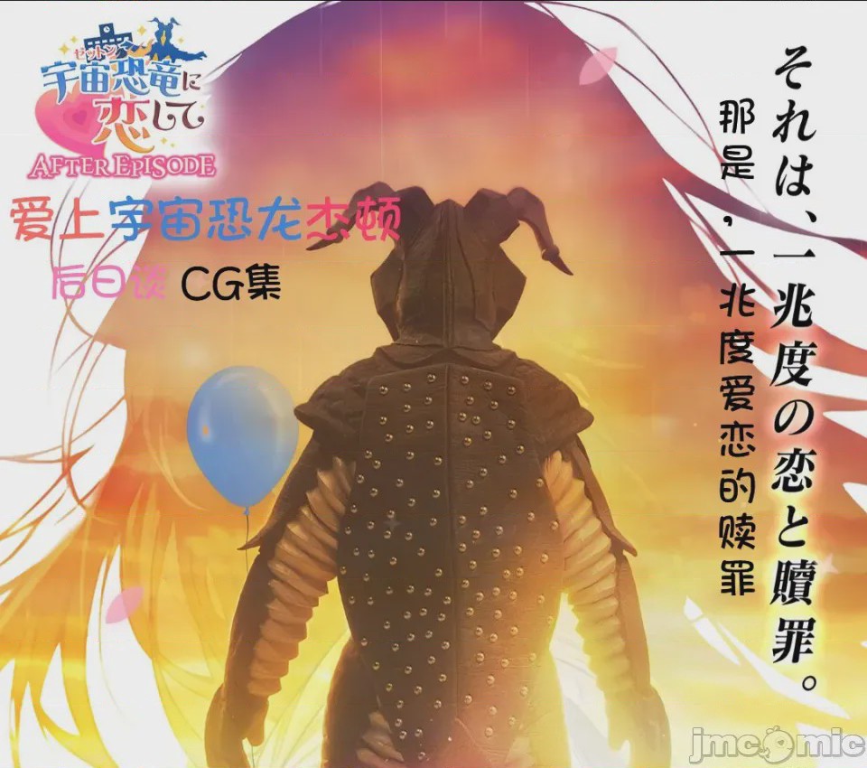第1话，第 8 頁