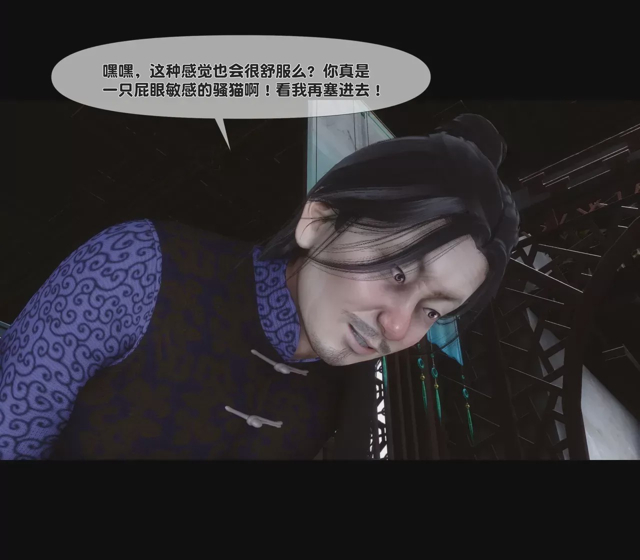 第1话，第 8 页