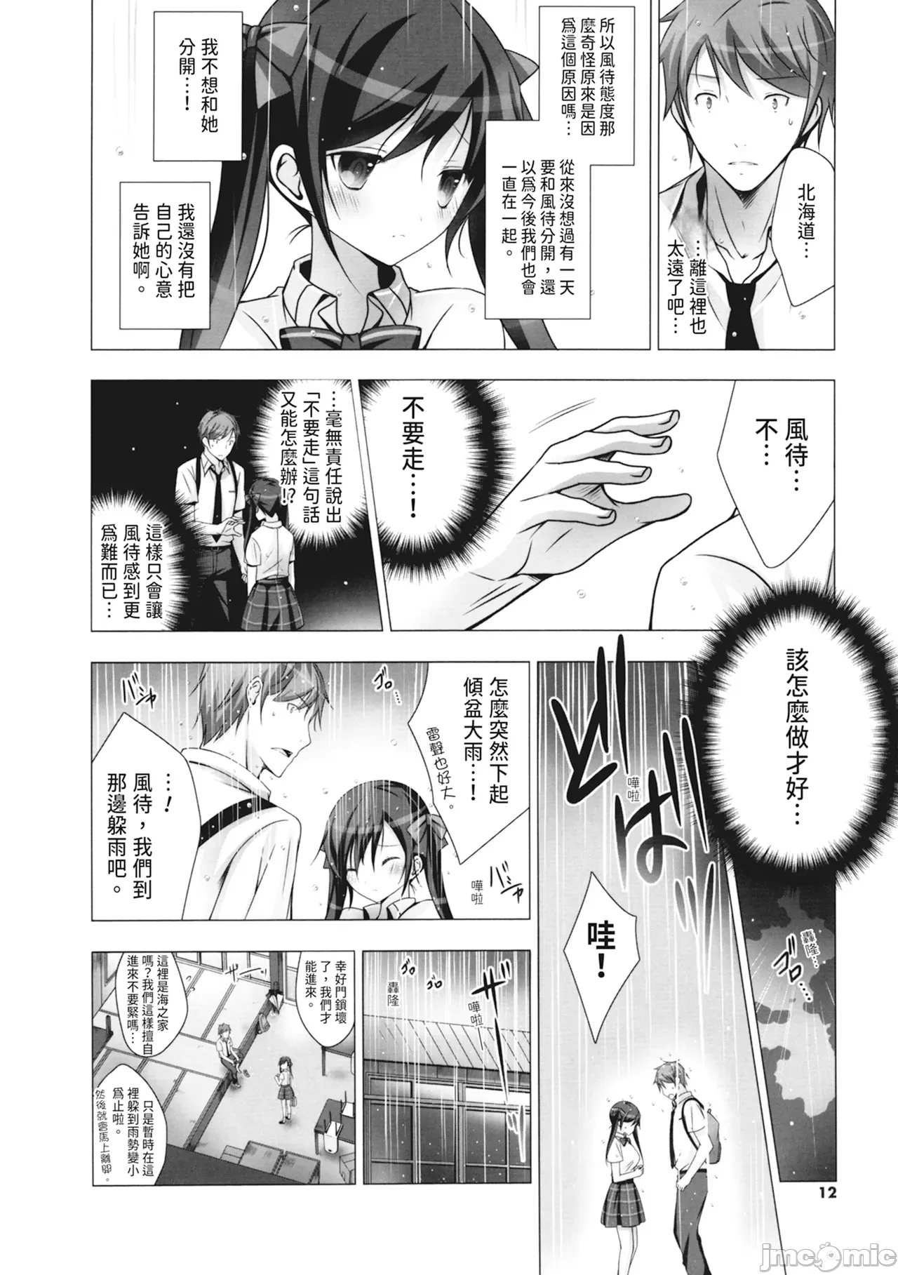 1, page 10