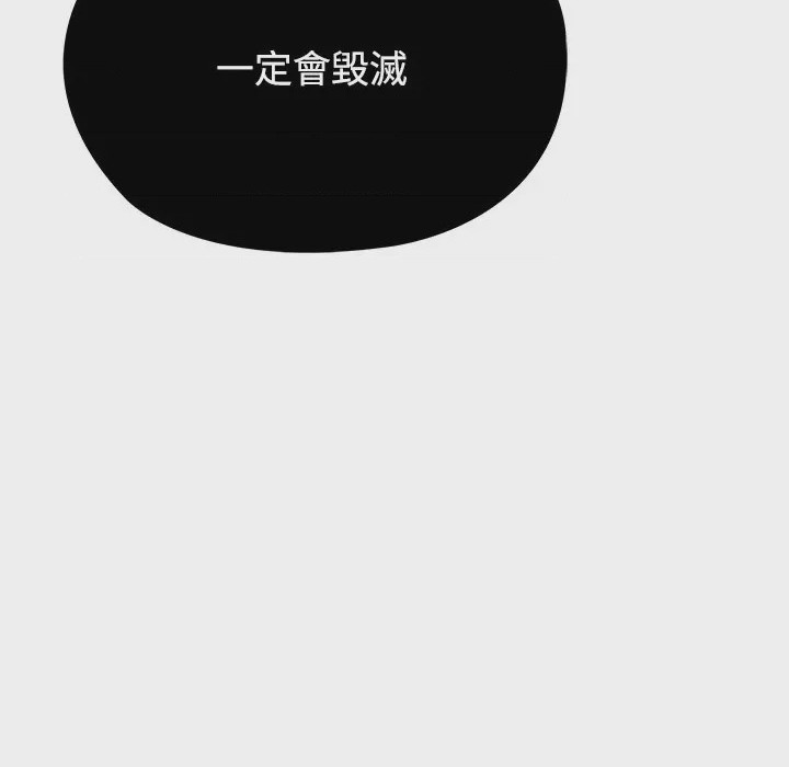 第1话 1，第 83 頁
