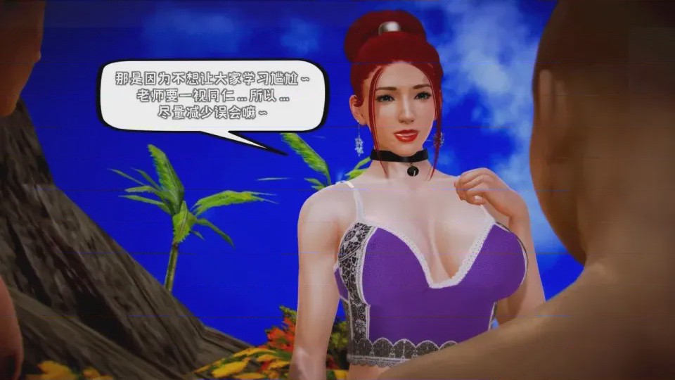 第 1 章, pahina 330