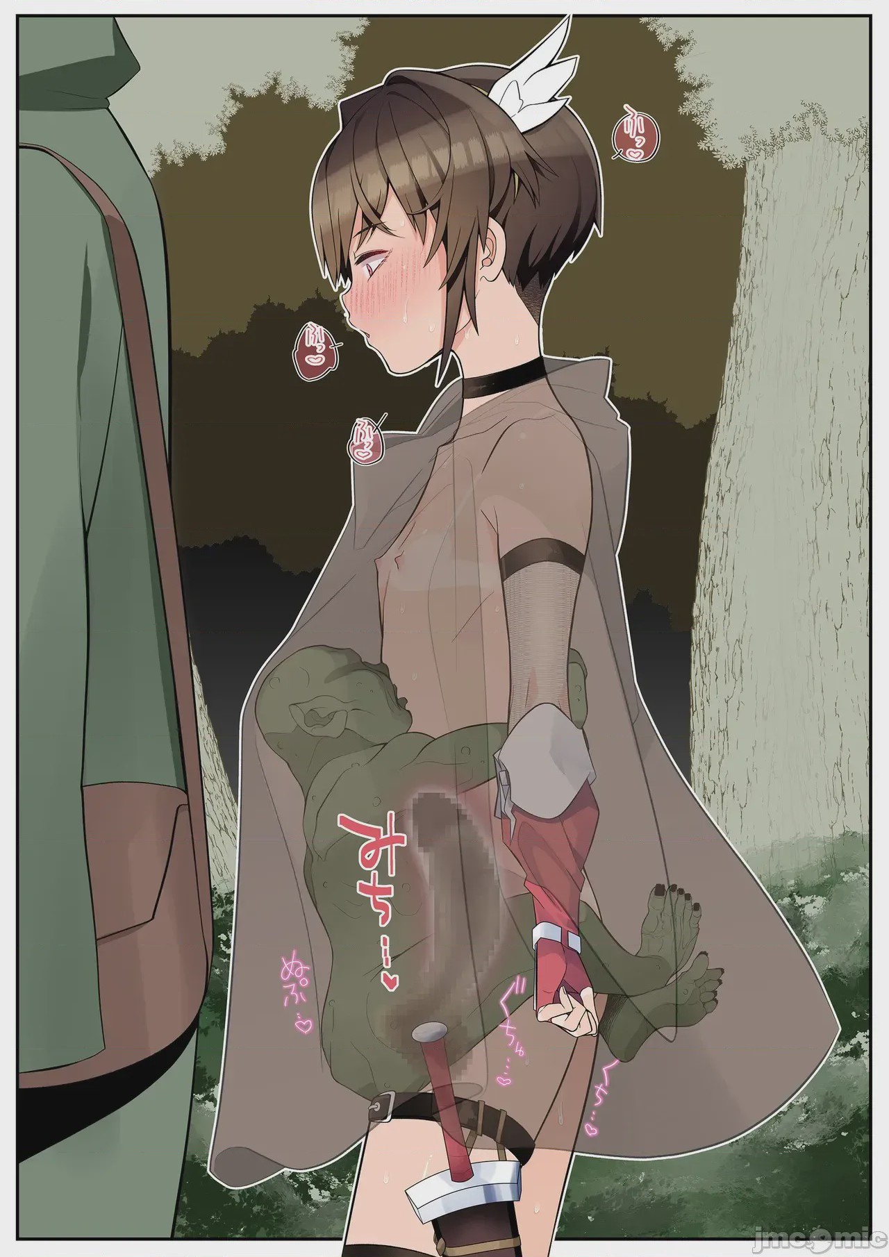 第1话, page 15