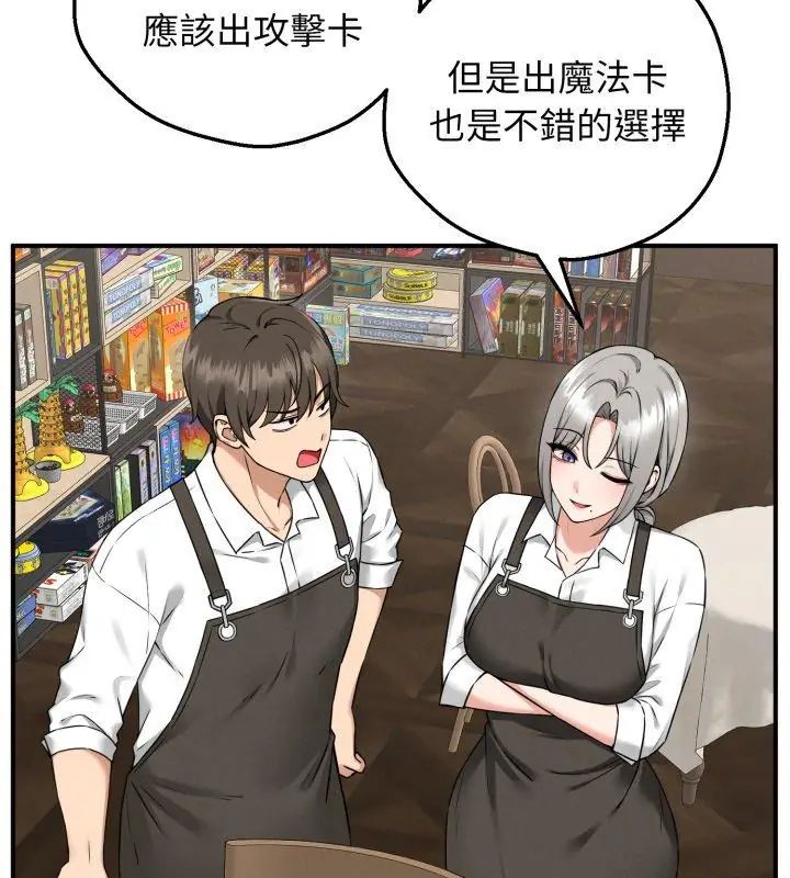 第1話，第 162 页