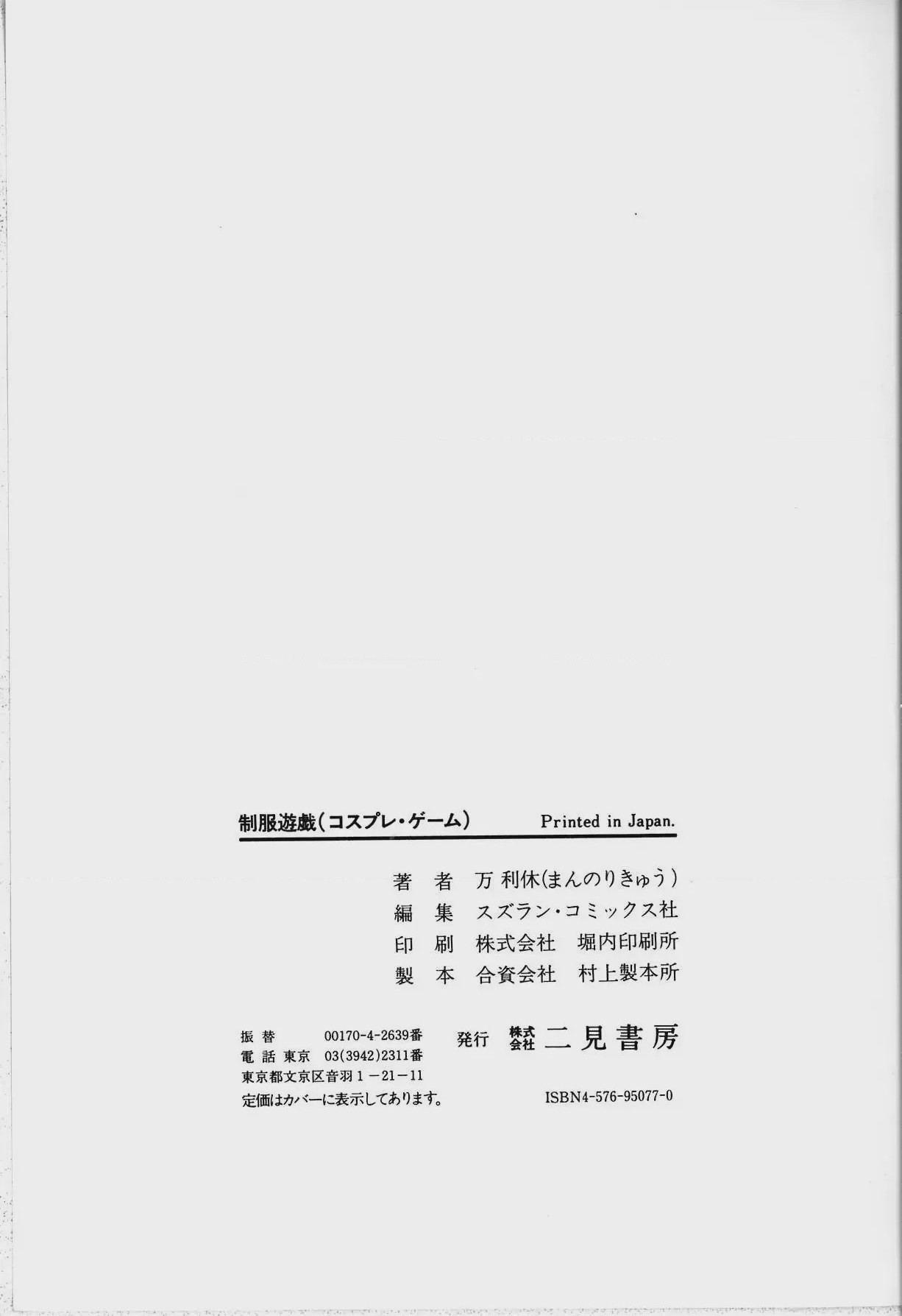 第 1 章, page 167