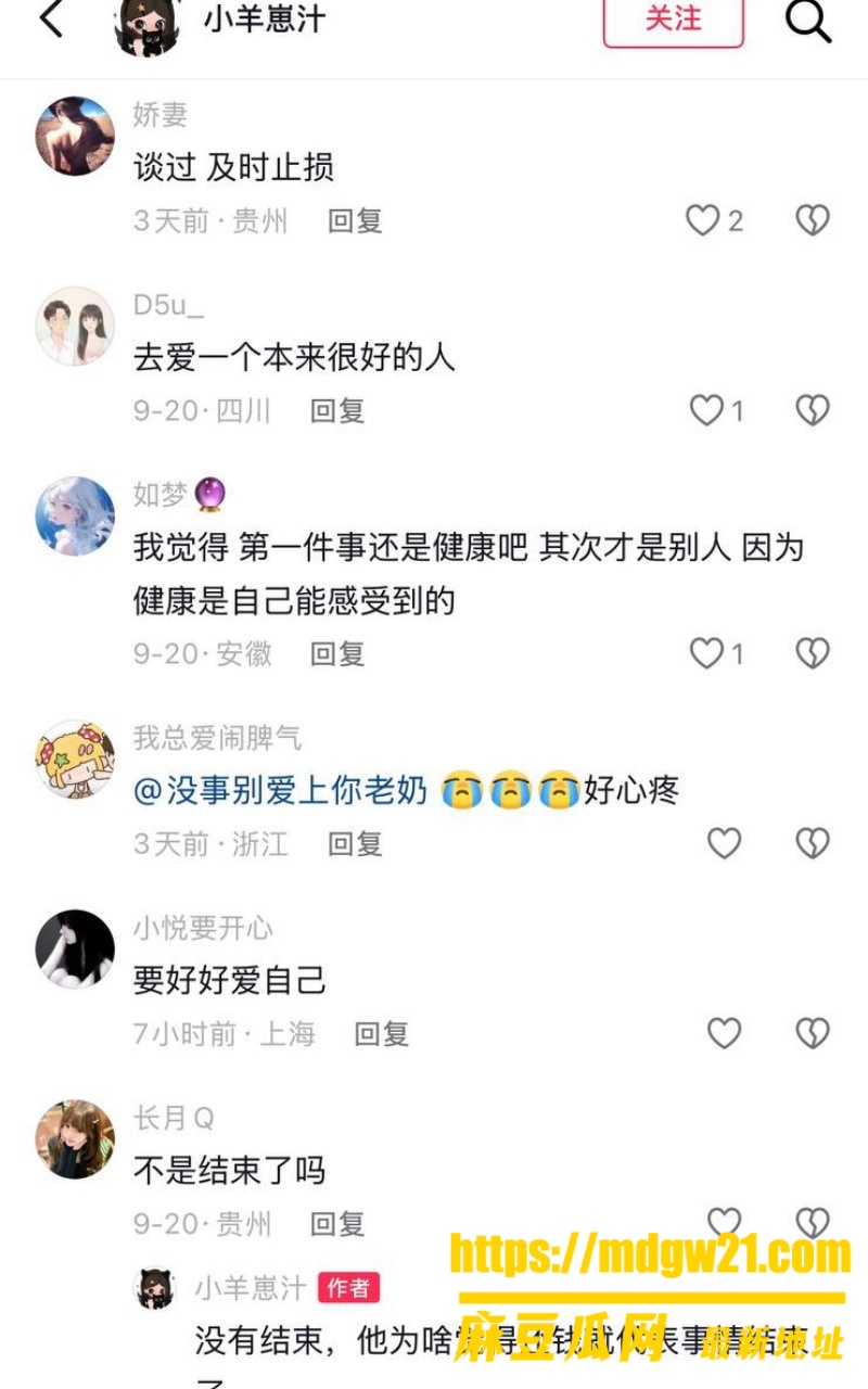 山西陪玩雨田T1t14