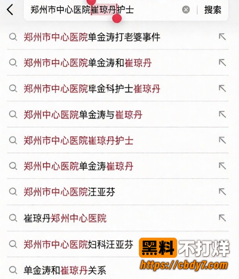 金涛5