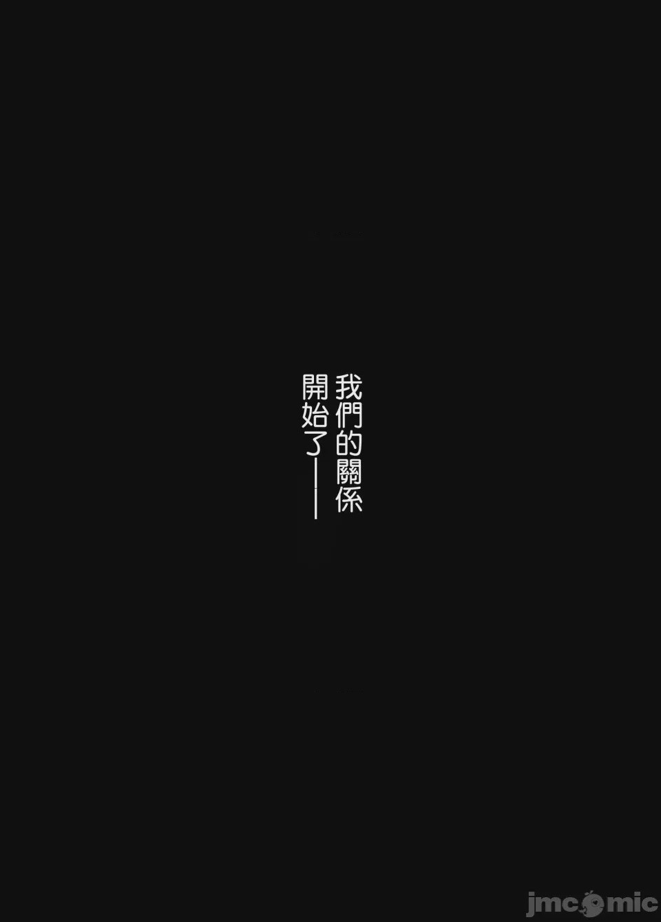 第1话, страница 55