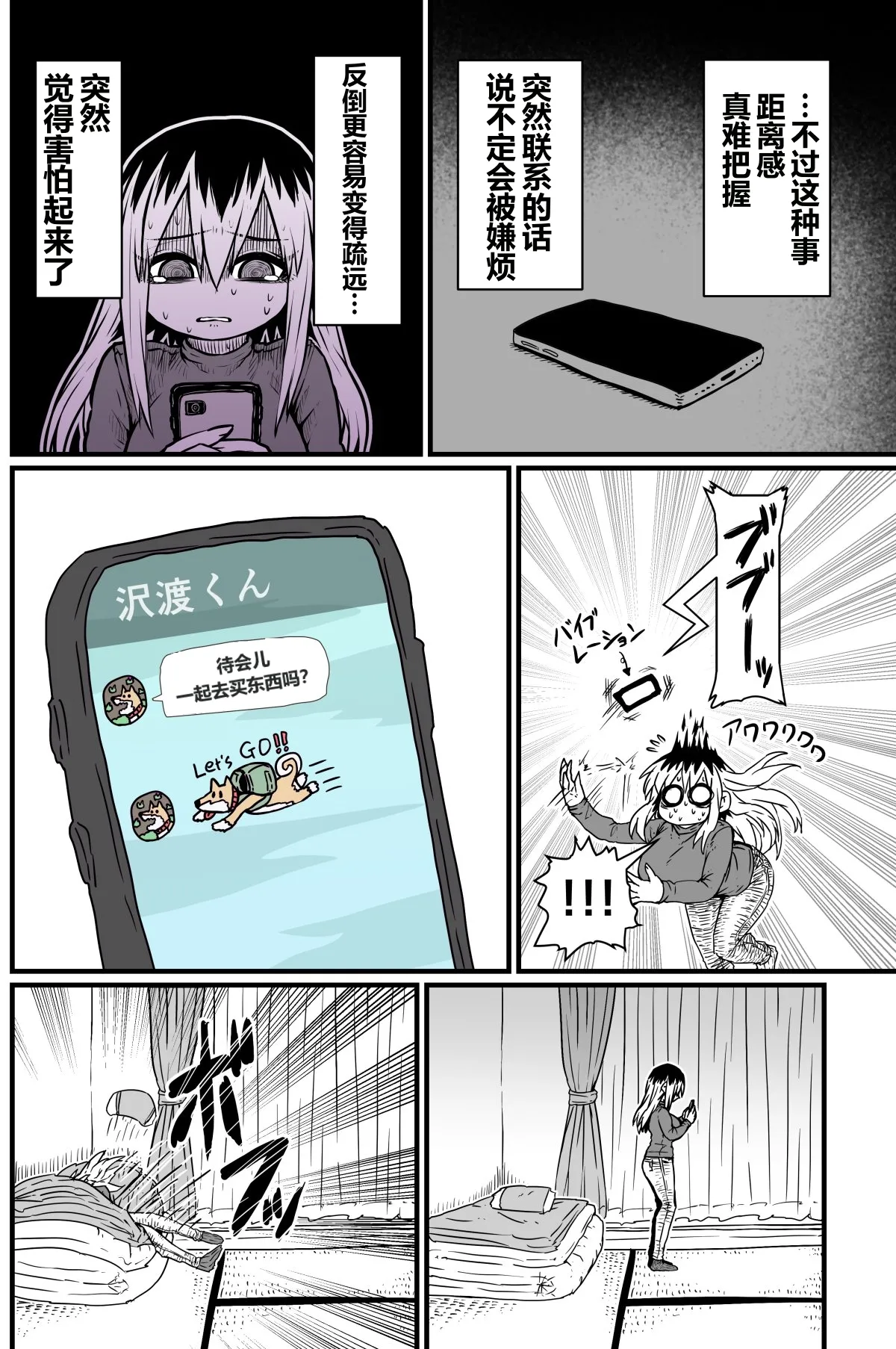 第 1 章, page 21