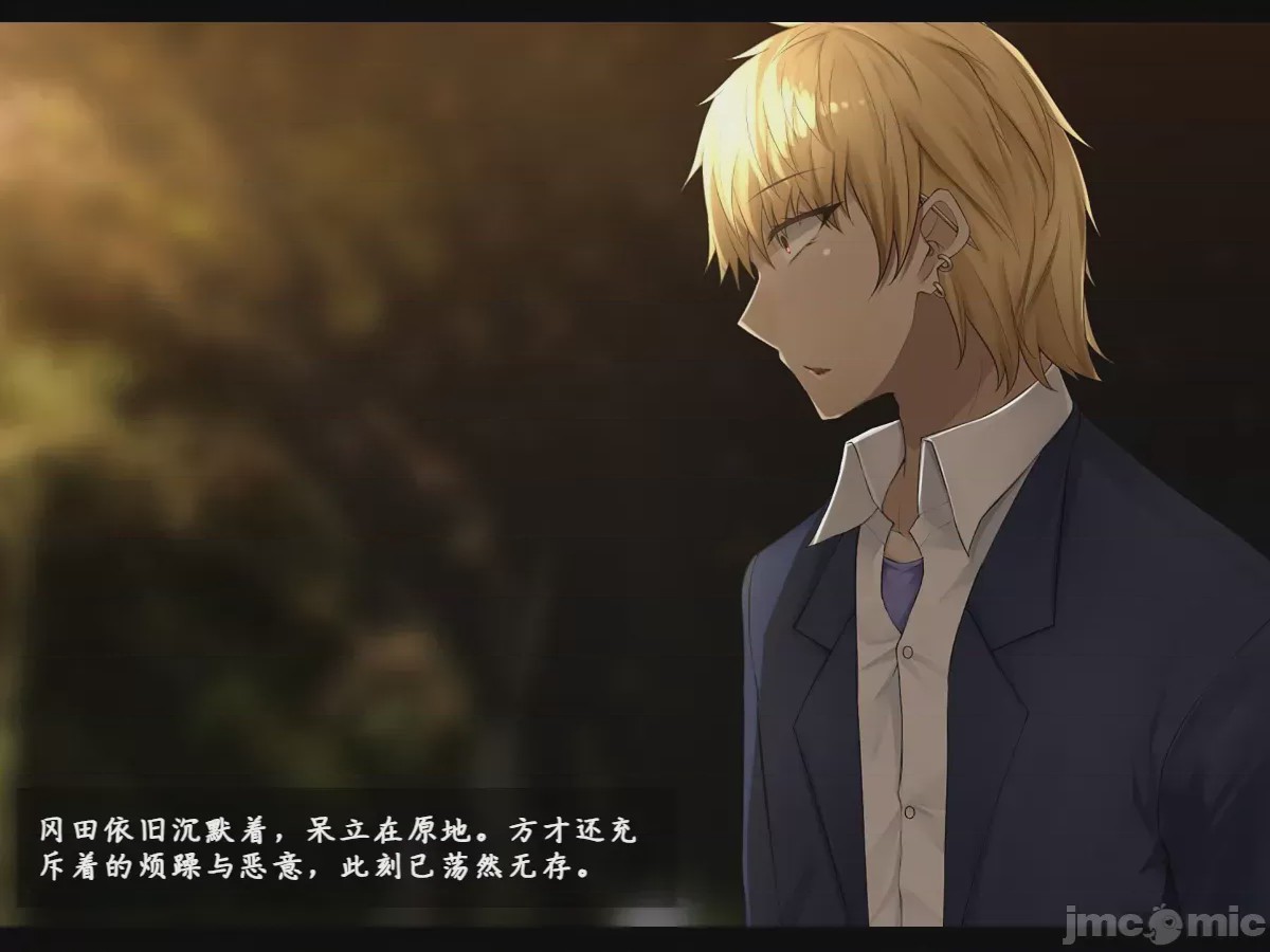 第1话, หน้า 193