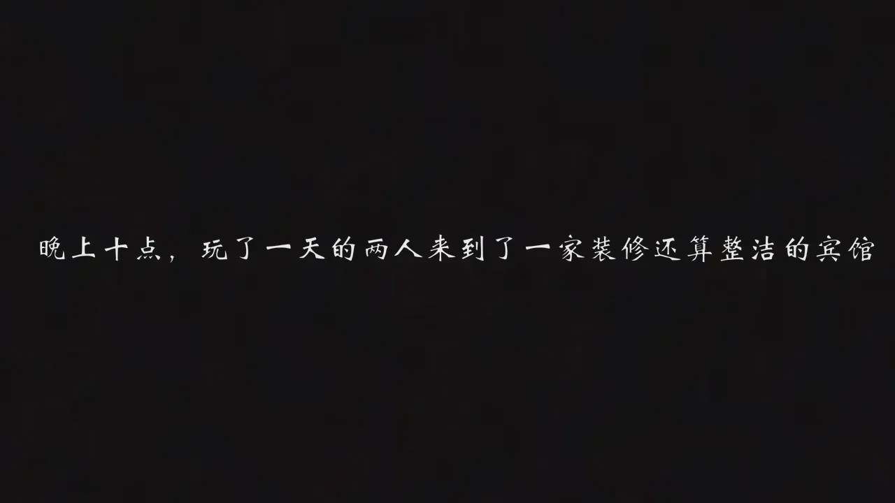 第 1 章、35 ページ
