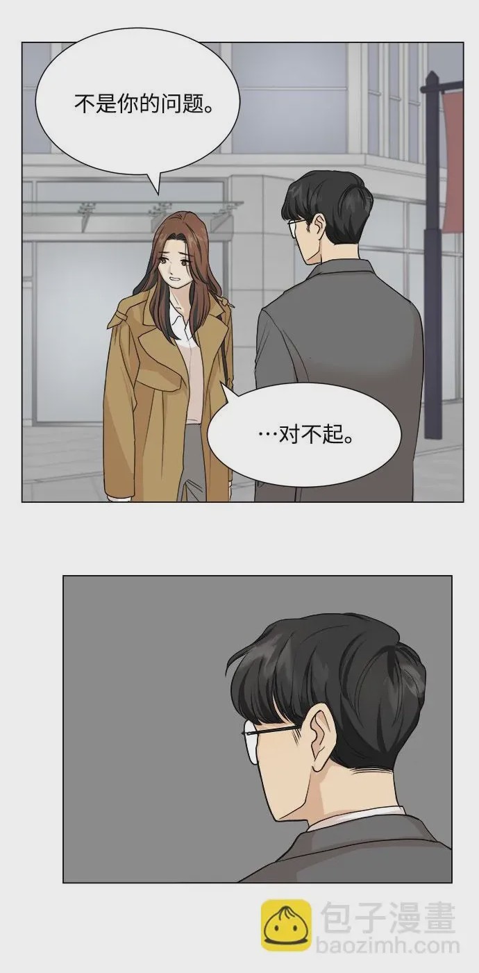 第1话 第1話，第 41 页