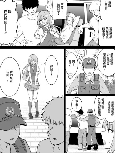 Áp phích cho [沖葉]そういうプレイ_アイドルマスター_ミリオンライブ!