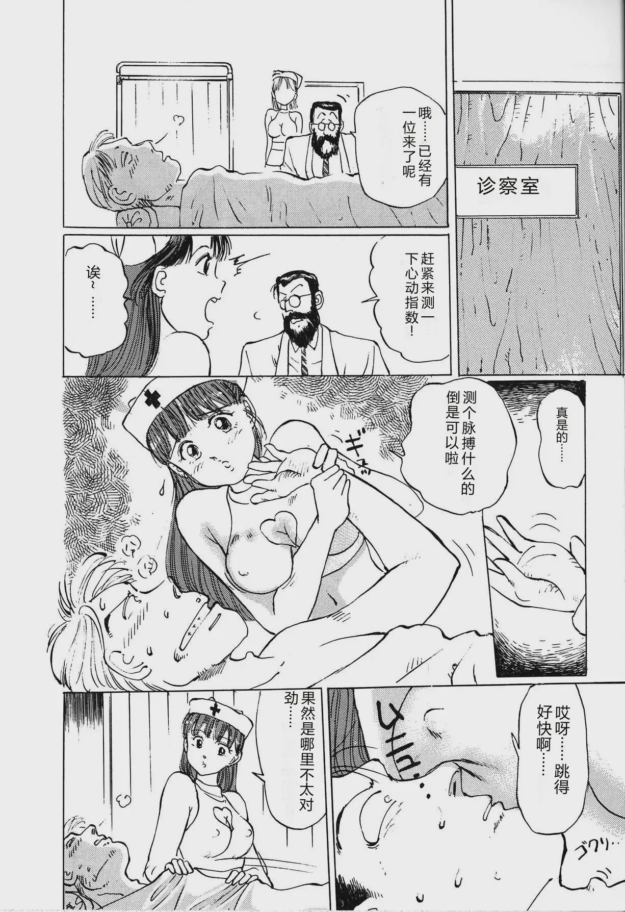 第 1 章，第 32 頁