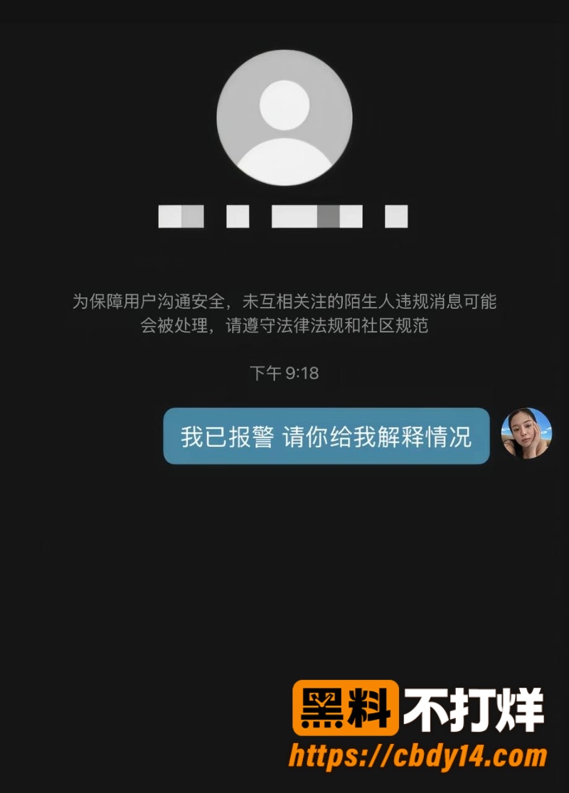 抖音女网红ninniii  9