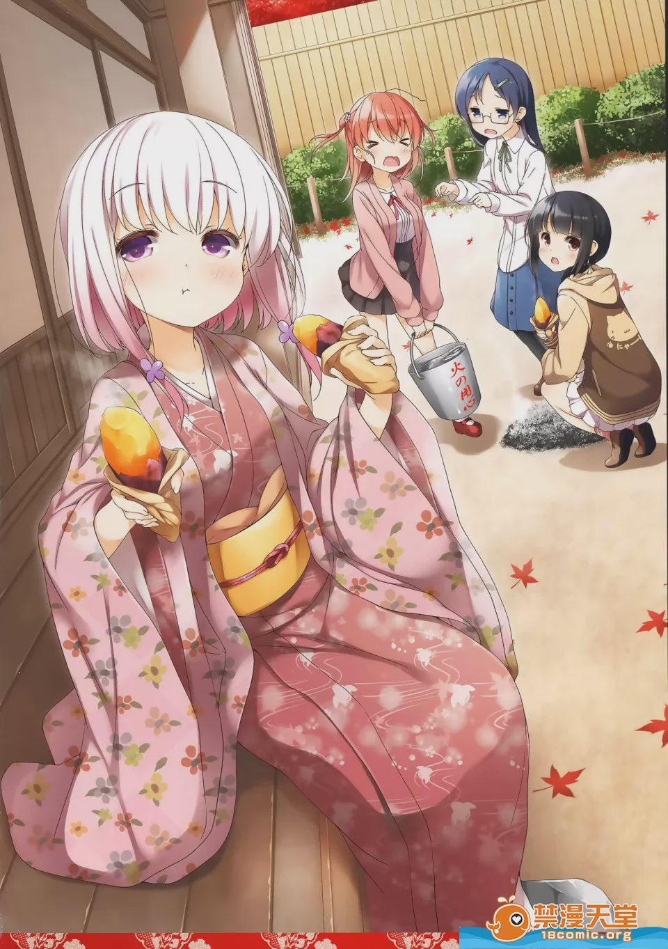 第1话、4 ページ