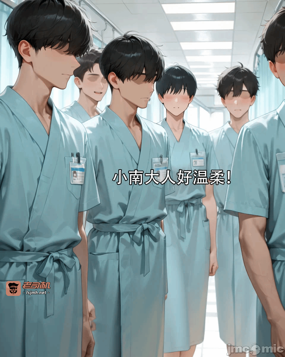 第一话、15 ページ