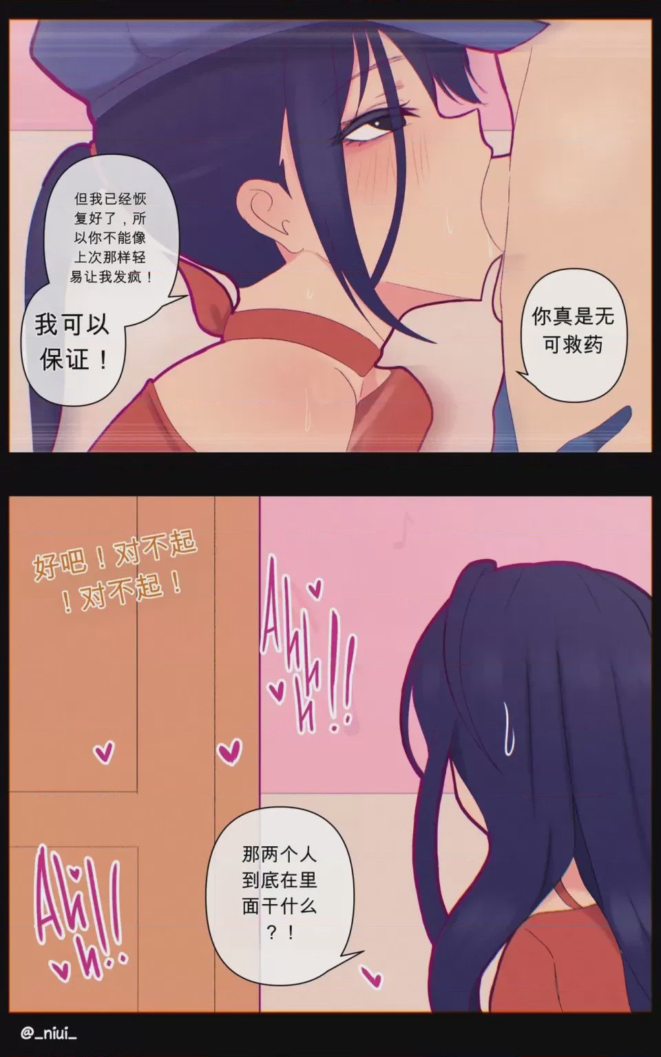 第1话，第 324 页
