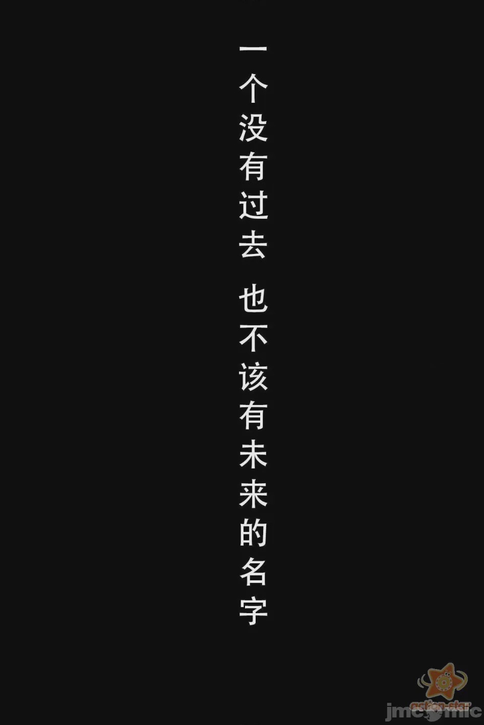 第1话, страница 14