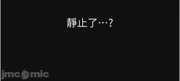第1话, страница 99