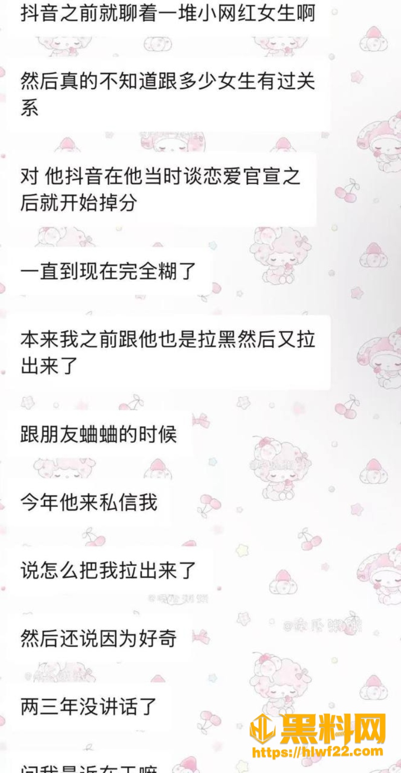 木子走不雅视频曝光 7
