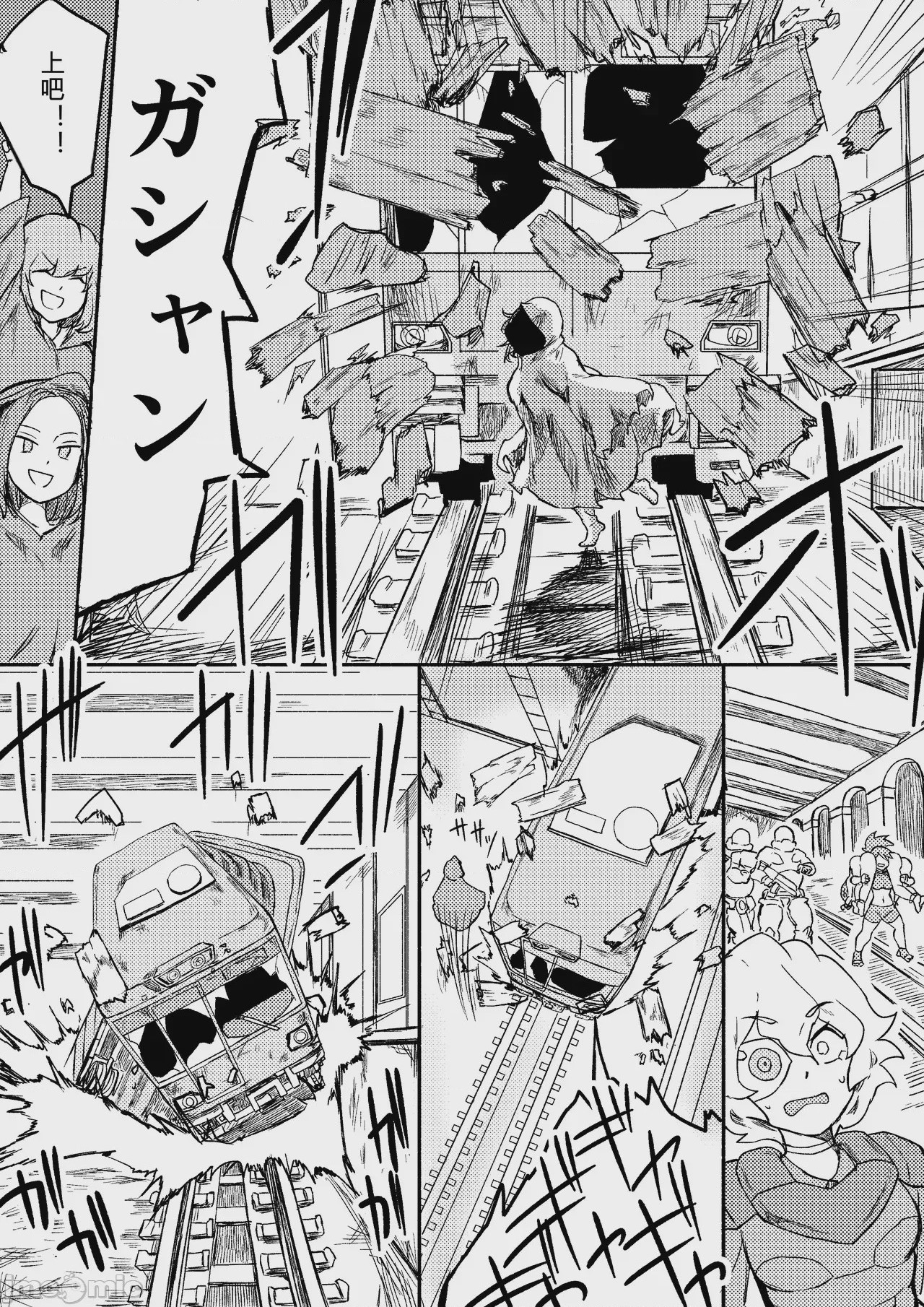 第1话, page 283