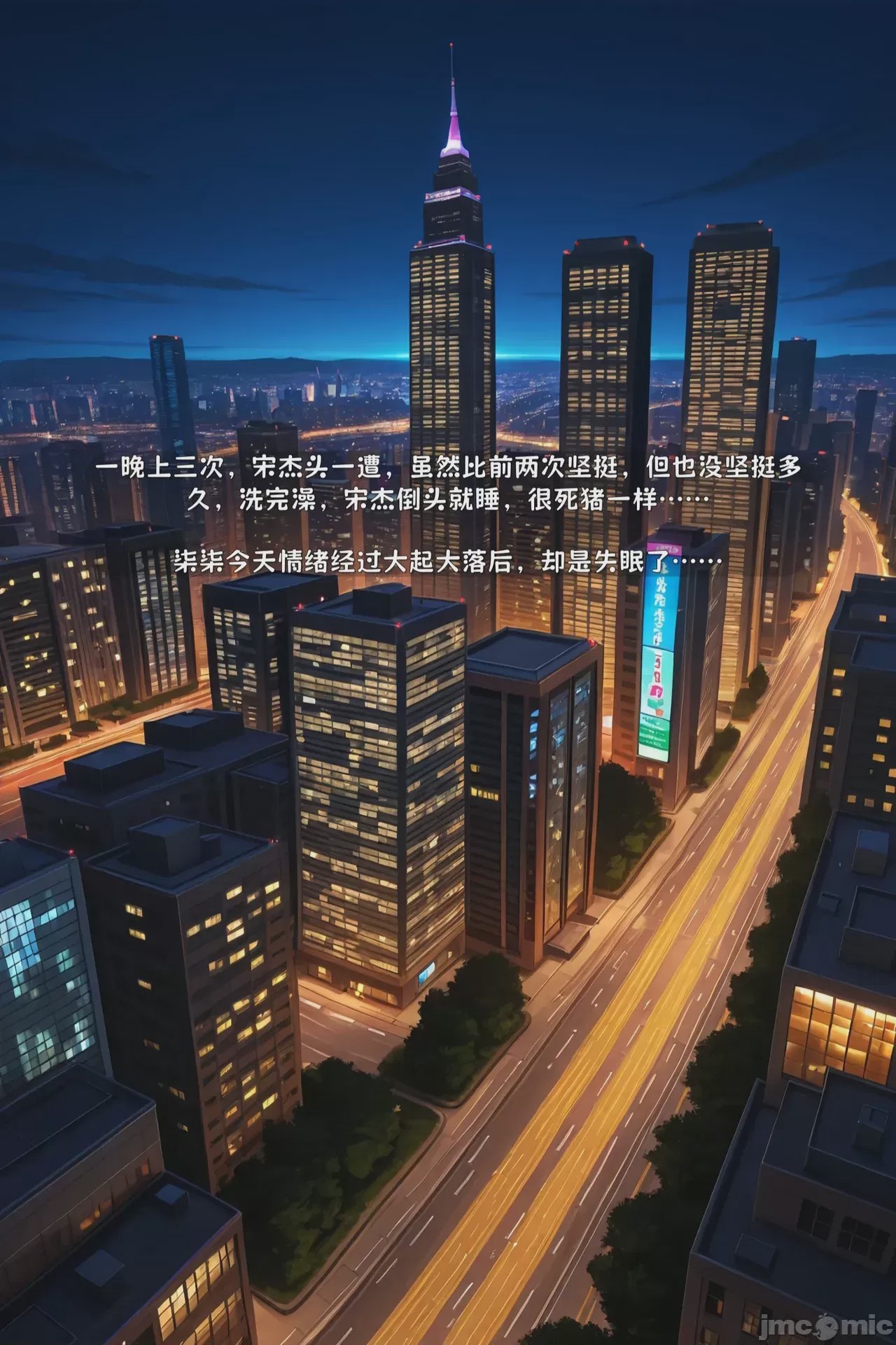 第1话, страница 240