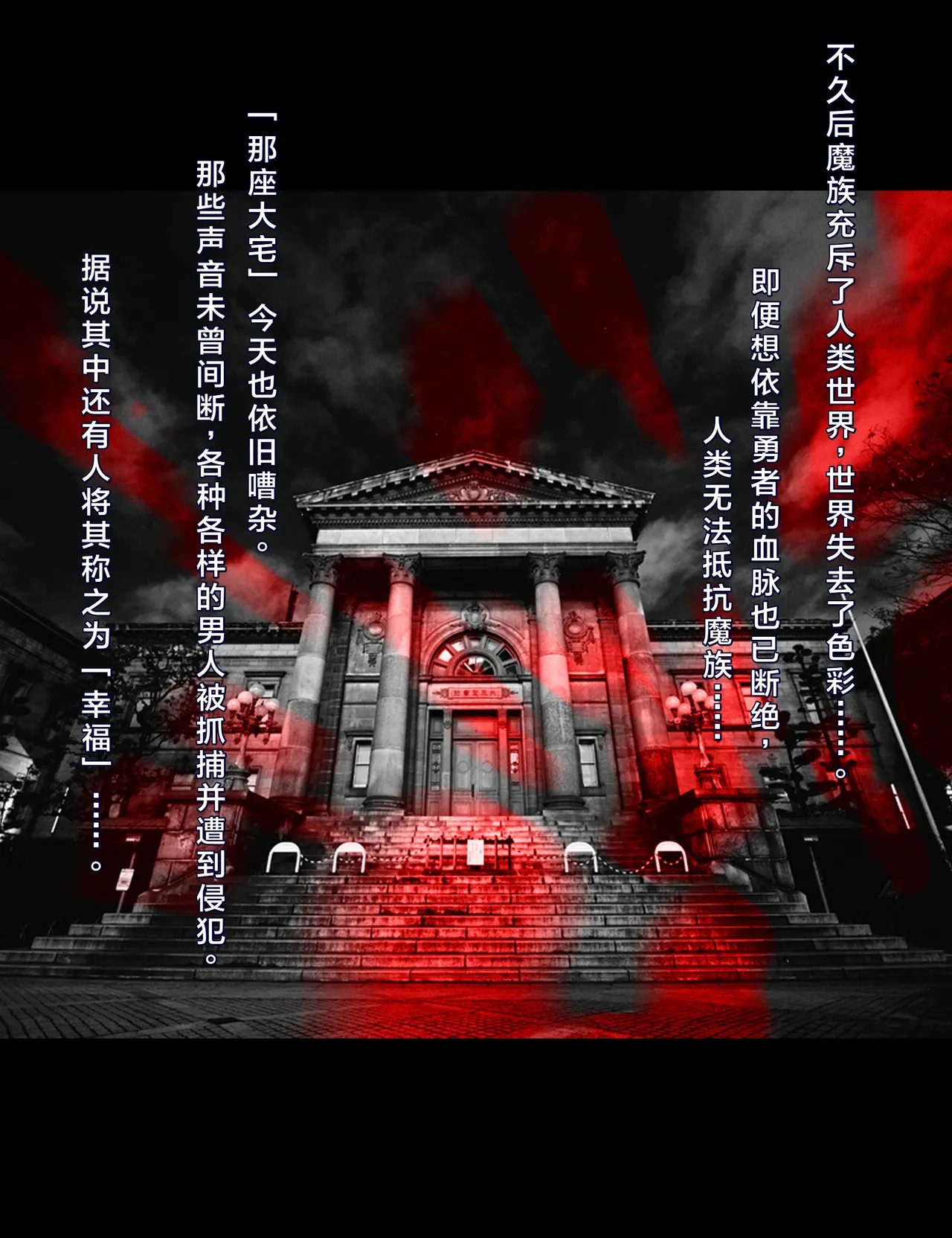 第 1 章, страница 29