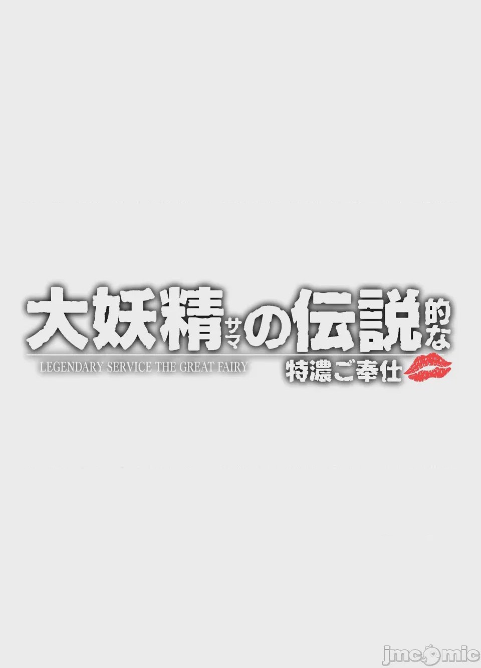 第1话, страница 2