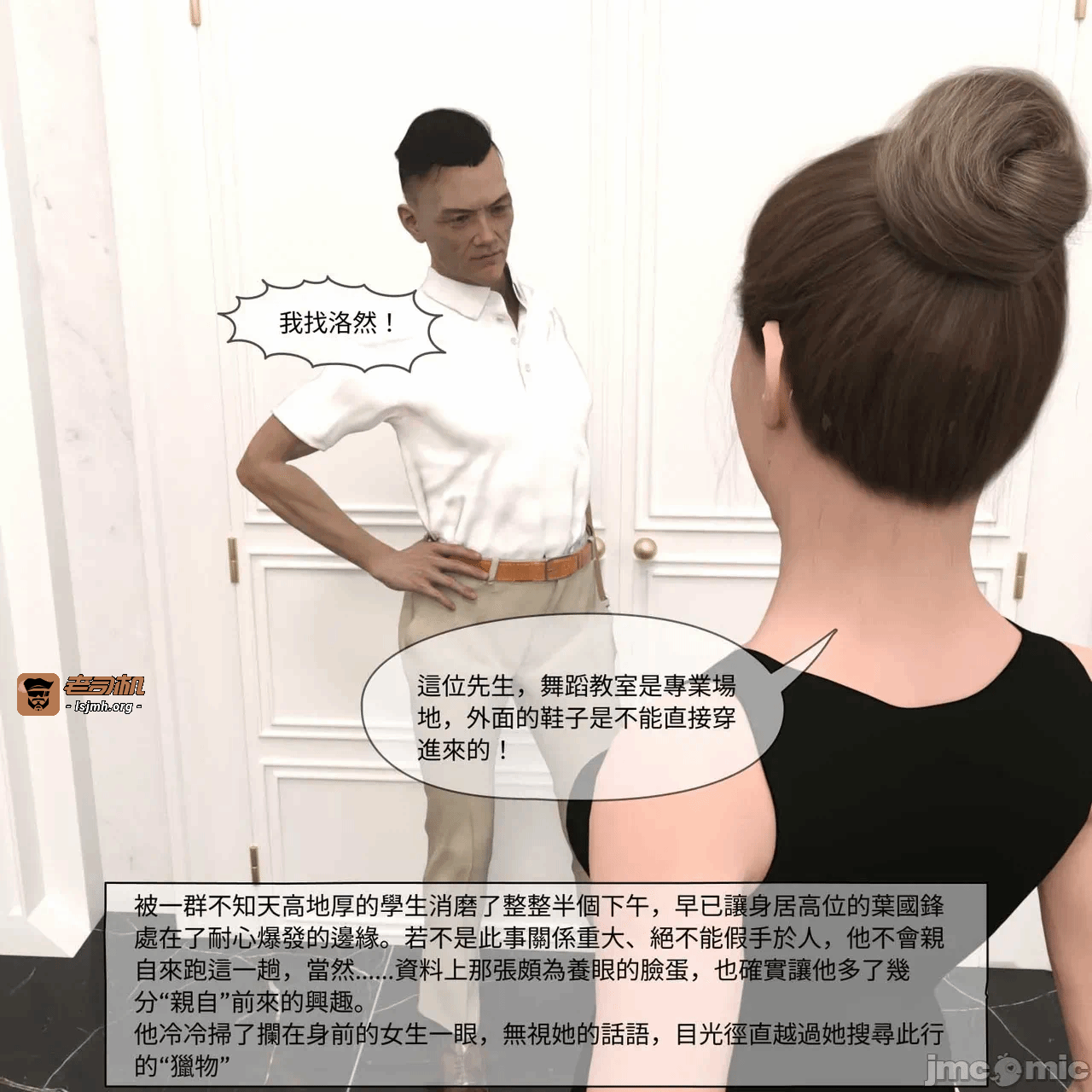 第一话，第 327 页