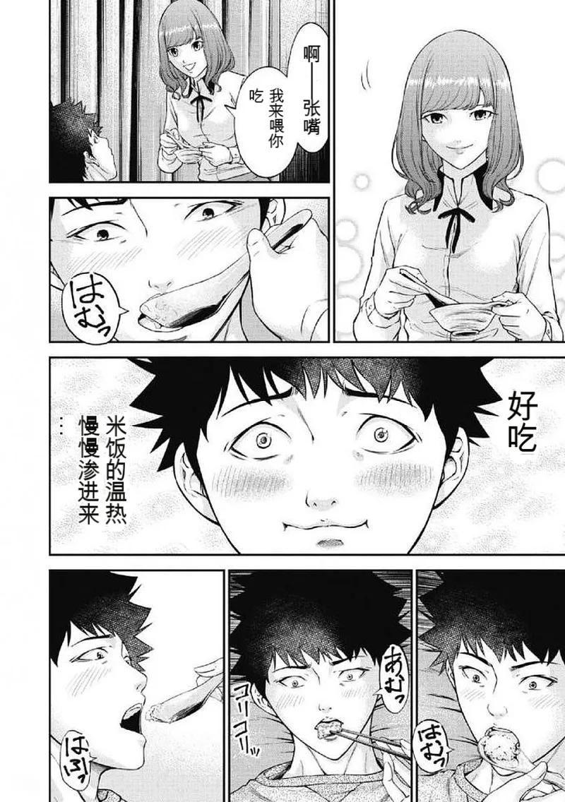 第 1 章, page 58
