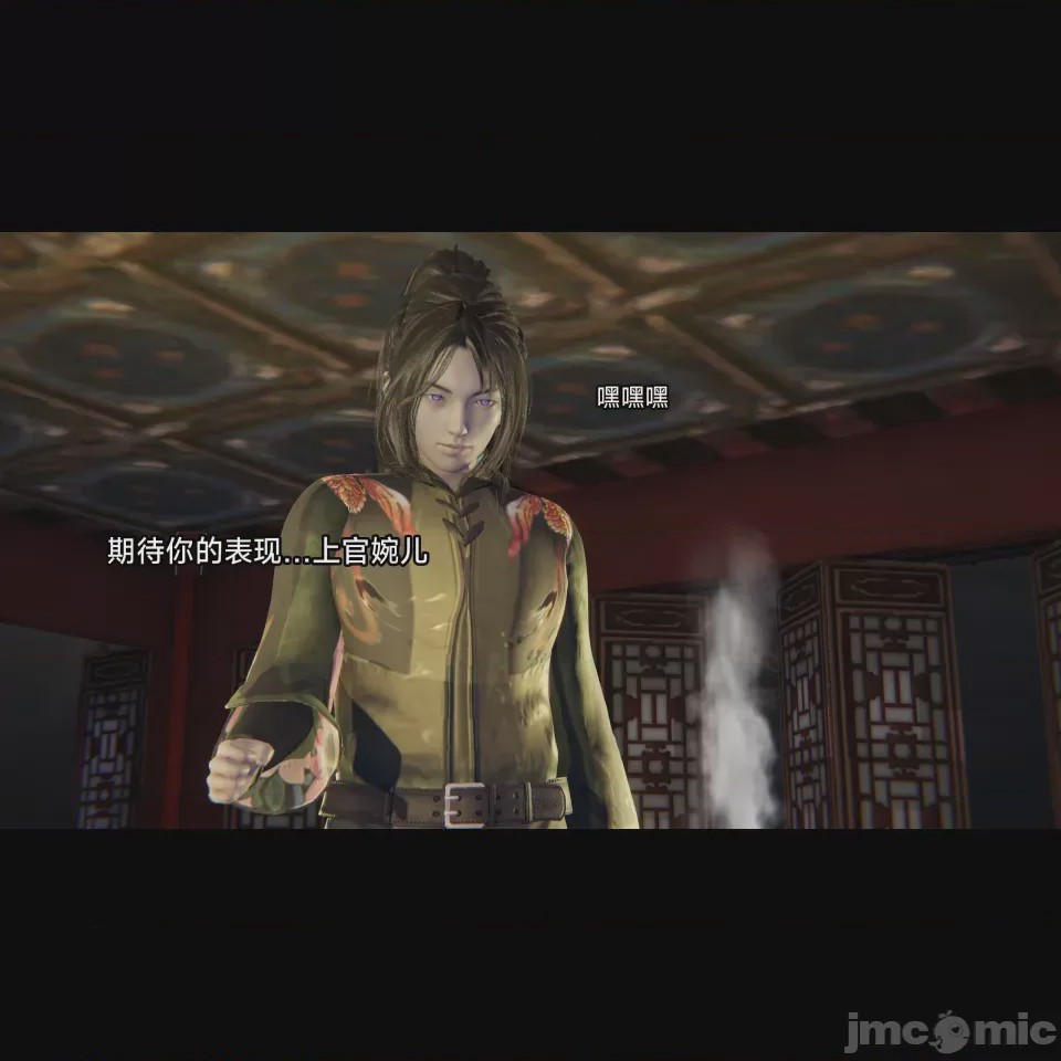 第1话, страница 140